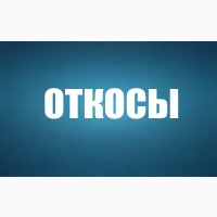 Откосы за день! Обшивка балкона