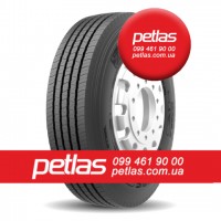 Агро сільгосп шини 395/85 R20 PETLAS RM 910 (УНІВЕРСАЛЬНА) 168