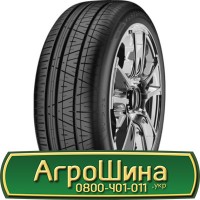 Шина 480/80 46, 480 80 46, 480 80r46, 480 80 r46 АГPOШИHA