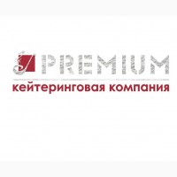 Кейтеринговая компания PREMIUM Луганск