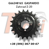 G66248165 Зірочка Z-20 Gaspardo
