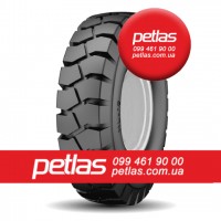 Агро сільгосп шини 335/80 R20 PETLAS RM 910 (УНІВЕРСАЛЬНА) 149