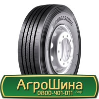 Шина 420/85r38 (16, 9R38), 420/85R38 (16, 9R38), 420/85 r38 (16, 9R38) АГРОШИНА