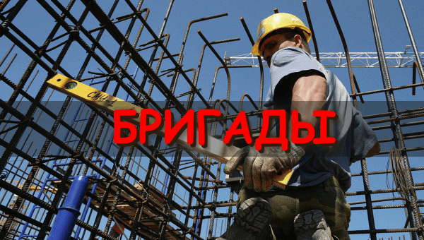 Фото 5. Работа и вакансии строителям и отделочникам в странах Евросоюза