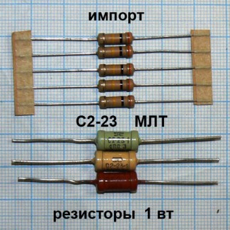 Резисторы выводные 1 вт (166 номиналов) 10 шт по цене 1 грн. 1000 шт. по 0.5 Грн