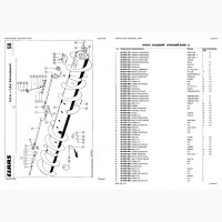 Каталог запчастей КЛААС МЕГА 203-CLAAS MEGA 203 в печатном виде на русском языке