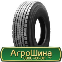 Шина 18.4 х38, 18.4 х 38, 18.4R38 АГPOШИHA