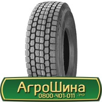 Шина 18.4 х38, 18.4 х 38, 18.4R38 АГPOШИHA