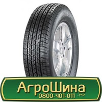 Шина 18.4 х38, 18.4 х 38, 18.4R38 АГPOШИHA