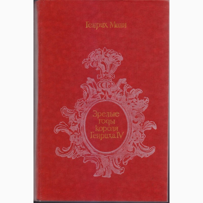 Фото 11. Литература издательства Кишинев (более 30 книг), 1980-1990г.вып