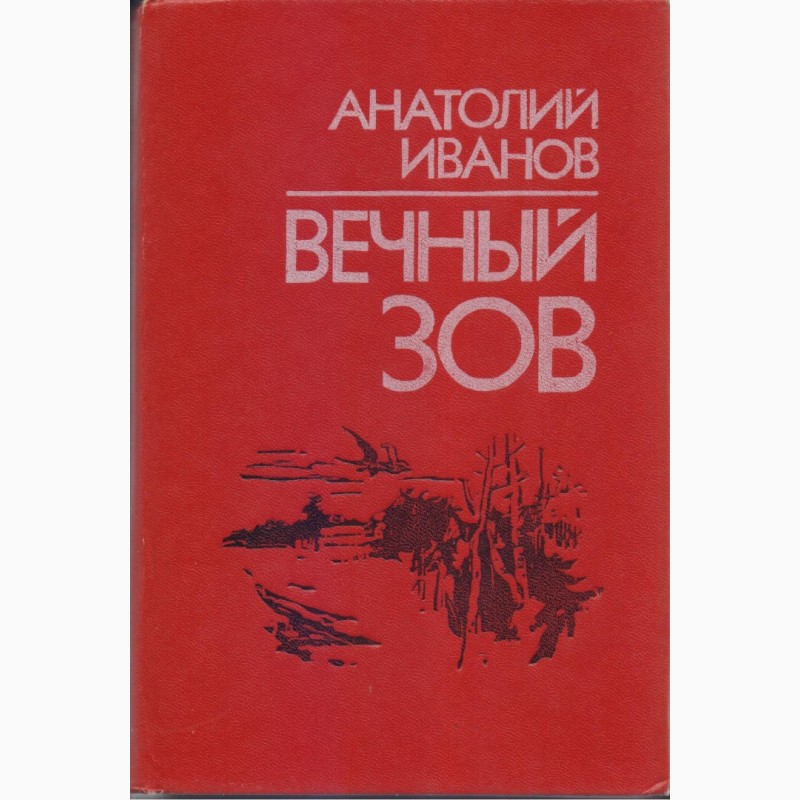 Фото 4. Литература издательства Кишинев (более 30 книг), 1980-1990г.вып
