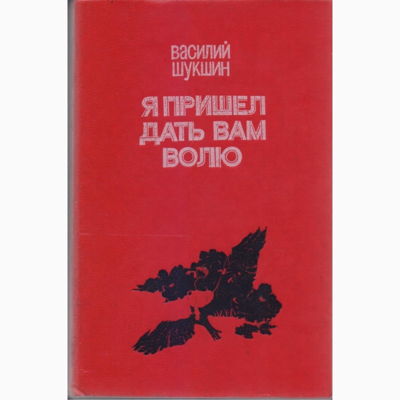 Фото 7. Литература издательства Кишинев (более 30 книг), 1980-1990г.вып