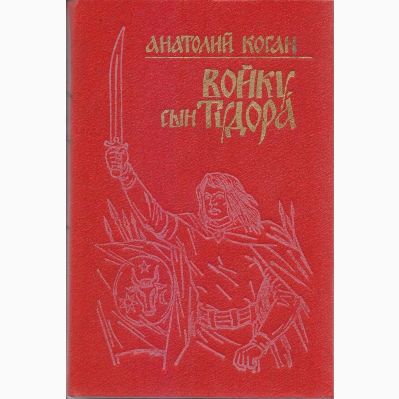 Фото 9. Литература издательства Кишинев (более 30 книг), 1980-1990г.вып