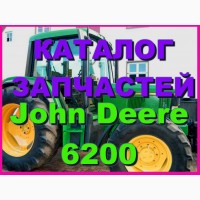 Каталог запчастей трактора Джон Дир 6200 - John Deere 6200 на русском языке книга