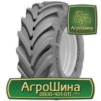 АГРОШИНА Херсон ≡ Тракторные Шины ≡ Агрошина.укр