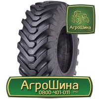 АГРОШИНА Херсон ≡ Тракторные Шины ≡ Агрошина.укр