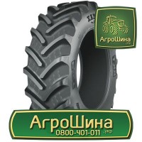 АГРОШИНА Херсон ≡ Тракторные Шины ≡ Агрошина.укр