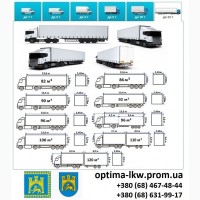 Грузоперевозки Львов 5, 10, 20, 22тонны UA-Европа БН с НДС