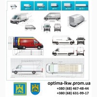 Грузоперевозки Львов 5, 10, 20, 22тонны UA-Европа БН с НДС