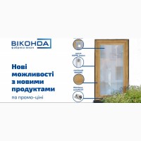 Економ Вікна Vertical Вікно Профільна Система від Віконда Балкн