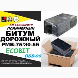 РМВ 75/30-55 Ecobit (ПБВ-90) Полимерно-битумные вяжущие EN14023:2010