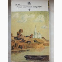 Книга Чехова Дім з мезоніном. Повісті і розповіді