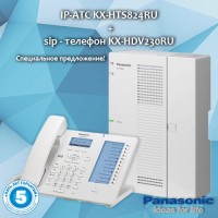 IP АТС Panasonic KX-HTS824RU + KX-HDV230RU специальное предложение