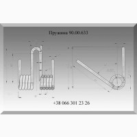 Пружина 90.00.633 посевной техники Эльворти