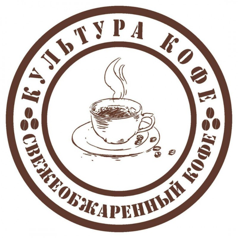 Фото 2. Зерновой свежеобжаренный кофе