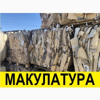 Продам Оптом Макулатуру вида МС-9В, МС-5Б. ООО «Алион-Трейд»