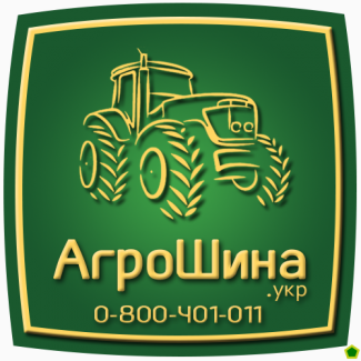 АГРОШИНА ≡ 380/85R30 STARMAXX (14.9R30) TA-110 135A8/132B TL