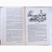 Книга Едгар Берроуз Тарзан, годованець великих мавп