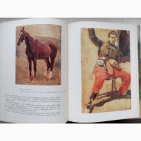 Книга з аналізом творчості художника Грекова