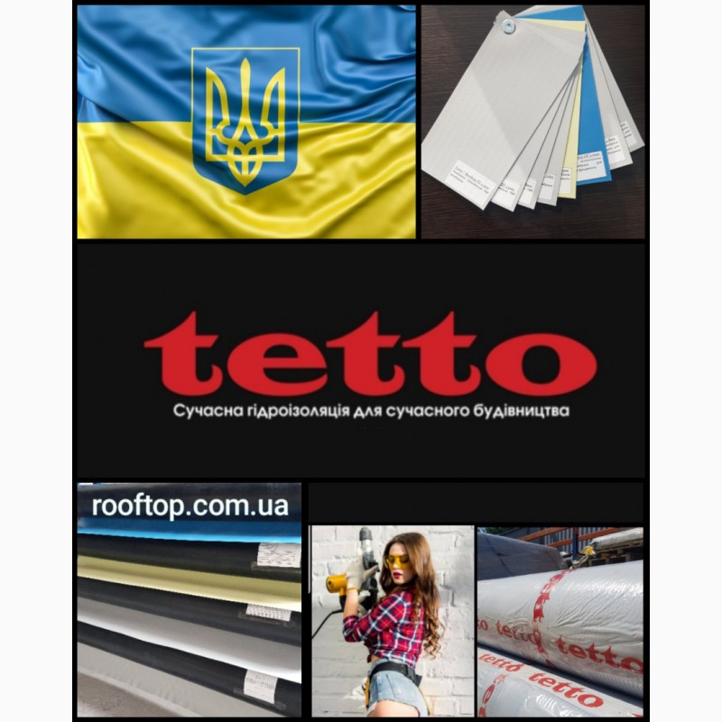 Фото 4. ПВХ мембрана гідроізоляційна Rooftop Торгової марки Tetto жовто-чорна