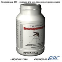 Біоларвіцід-100 - порошок для знищення личинок комарів