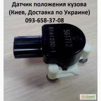 8940760031 89407-60030 Датчик пневмо высоты дорожного просвета Toyota Land Cruiser 200