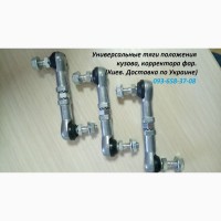 8940760031 89407-60030 Датчик пневмо высоты дорожного просвета Toyota Land Cruiser 200