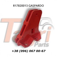 Кронштейн R17820013 GASPARDO