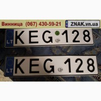 Дублікати номерних знаків, Автономери, знаки - Калинівка та Калинівський район