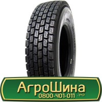 Шина 480/80r46, 480/80R46, 480/80 r46, 480/80 r 46 АГPOШИHA