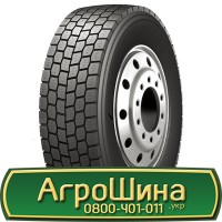 Шина 420 85х24, 420 85 х 24, 420/85-24 АГРОШИНА