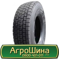 Шина 420 85х24, 420 85 х 24, 420/85-24 АГРОШИНА