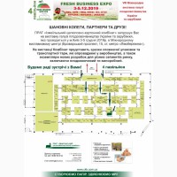 Запрошення на VIII Міжнародну виставку галузі плодоовочівництва 3-5 грудня 2019р. у Київ