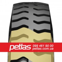 Шина 500/50r17 PETLAS UN11 152/139 купити з доставкою по Україні