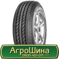 Шина 620/75r30 (23.1r30), 620/75R30 (23.1r30), 620/75 r30 (23.1r30) АГРОШИНА