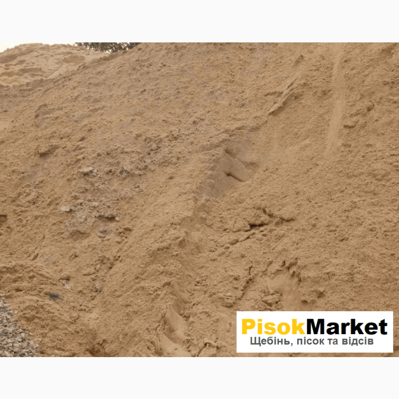 Фото 2. Сипучі будматеріали відсів пісок щебінь Луцьк за доступними цінами