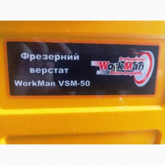 Новый в коробке Фрезерный WorkMen VSM-50 10 000 гр