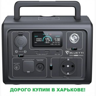 Зарядные станции и PowerBank покупаем в Харькове