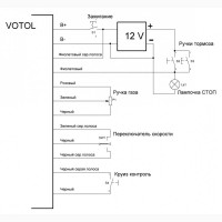 Контроллер синусный Votol EM-30S для мотор колеса до 1500 вт