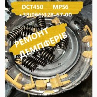 Ремонт АКПП Dodge Journey DCT450 #8U3R7000NG #4872691AH, 68060442AB